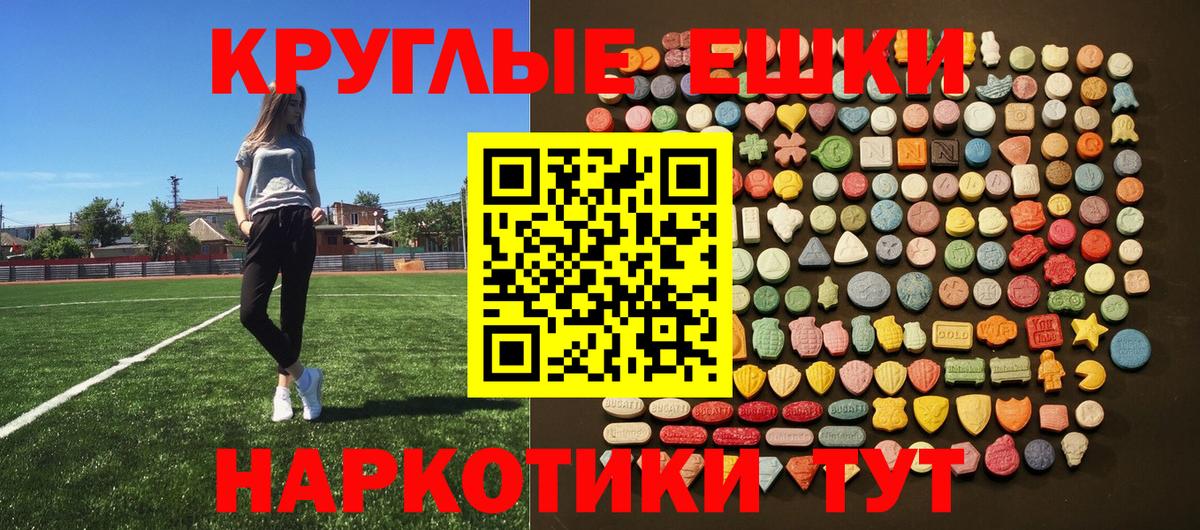 Барабинск  Ecstasy TESLA  Вход с VPN  это как зайти  Экстази louis Vuitton 