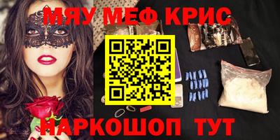 экстази Краснодар
