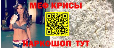 прущий лед Краснознаменск