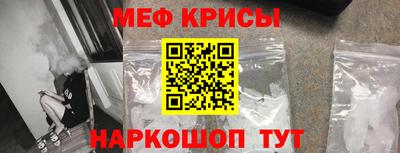 прущий лед Краснознаменск