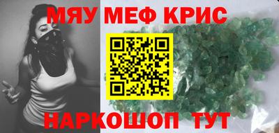 прущий лед Краснознаменск
