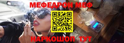 прущие крисы Краснокаменск