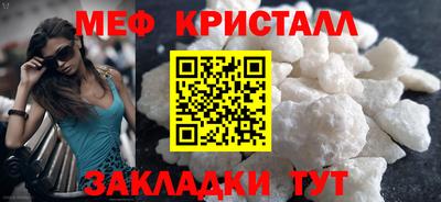 прущий лед Краснознаменск