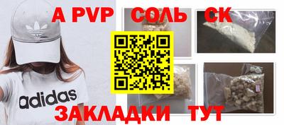 экстази Краснодар