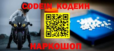 прущий лед Краснознаменск