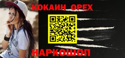 прущие крисы Краснокаменск