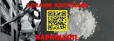 прущие крисы Краснокаменск