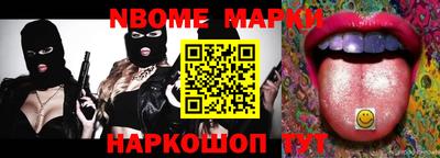 прущие крисы Краснокаменск