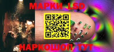 прущий лед Краснознаменск