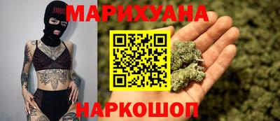 прущие крисы Краснокаменск