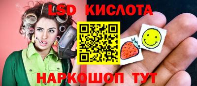 прущие крисы Краснокаменск