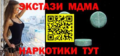 прущие крисы Краснокаменск