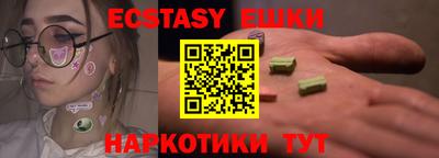 прущий лед Краснознаменск