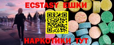 прущие крисы Краснокаменск
