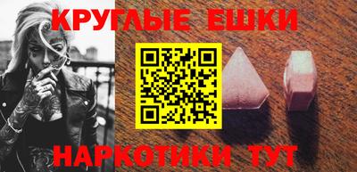прущий лед Краснознаменск