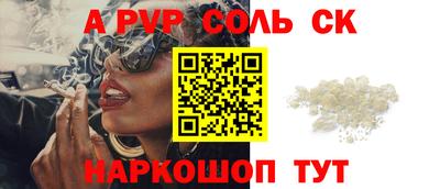 экстази Краснодар