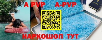 прущий лед Краснознаменск