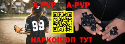 прущие крисы Краснокаменск