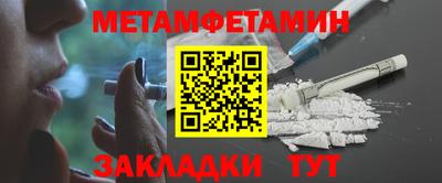 прущие крисы Краснокаменск
