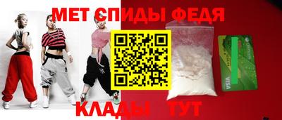прущие крисы Краснокаменск