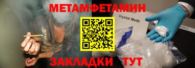 прущие крисы Краснокаменск