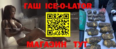 прущие крисы Краснокаменск