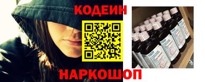 прущие крисы Краснокаменск