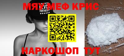 прущий лед Краснознаменск