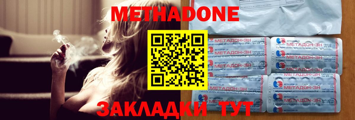 shop состав  Вход с VPN  гидра сайт  Барабинск  Метадон кристалл 