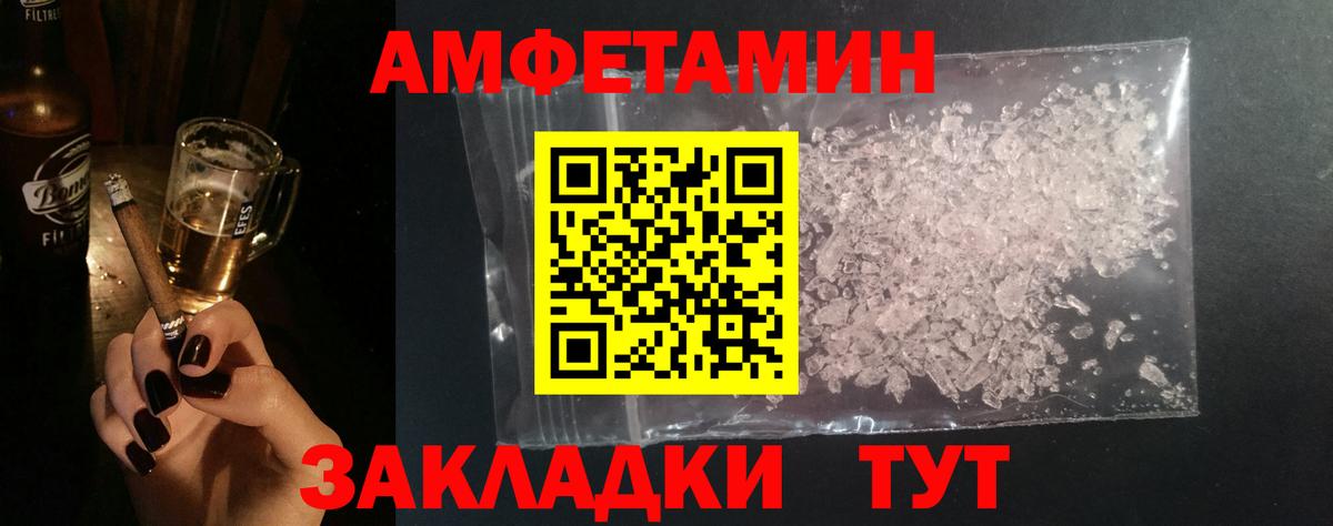 Метамфетамин витя Барабинск