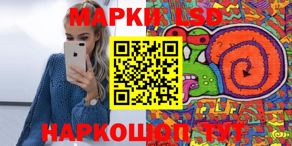 Наркотические марки 1,5мг  Вход с VPN  Барабинск 