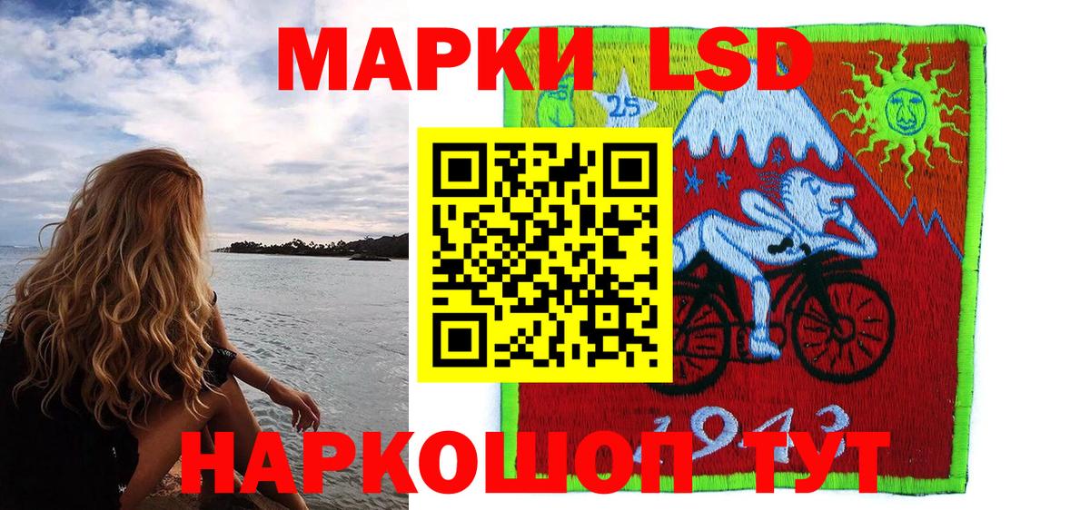 Марки N-bome 1,8мг Барабинск