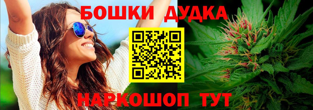 МАРИХУАНА Amnesia Барабинск